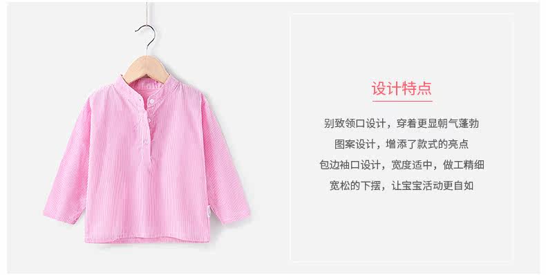 Chemise fille JELLYBABY à manche longue - Ref 2084528 Image 19