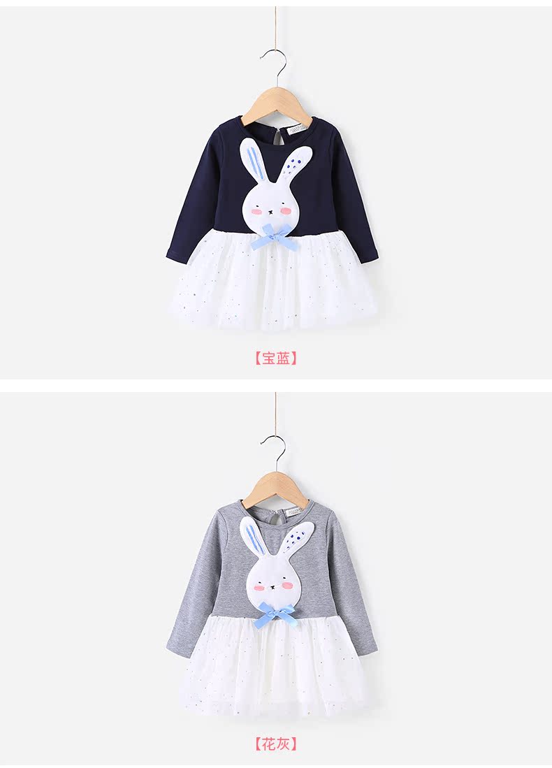 Robe enfant JELLYBABY en coton - Ref 2048396 Image 25