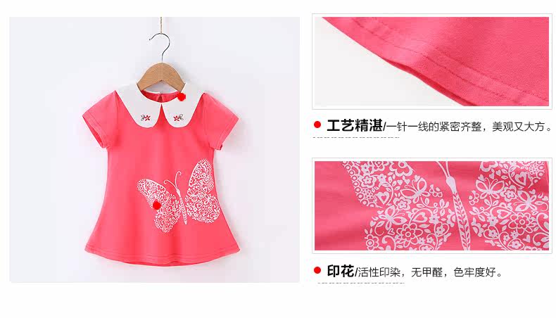 Robe enfant JELLYBABY en coton - Ref 2047015 Image 20