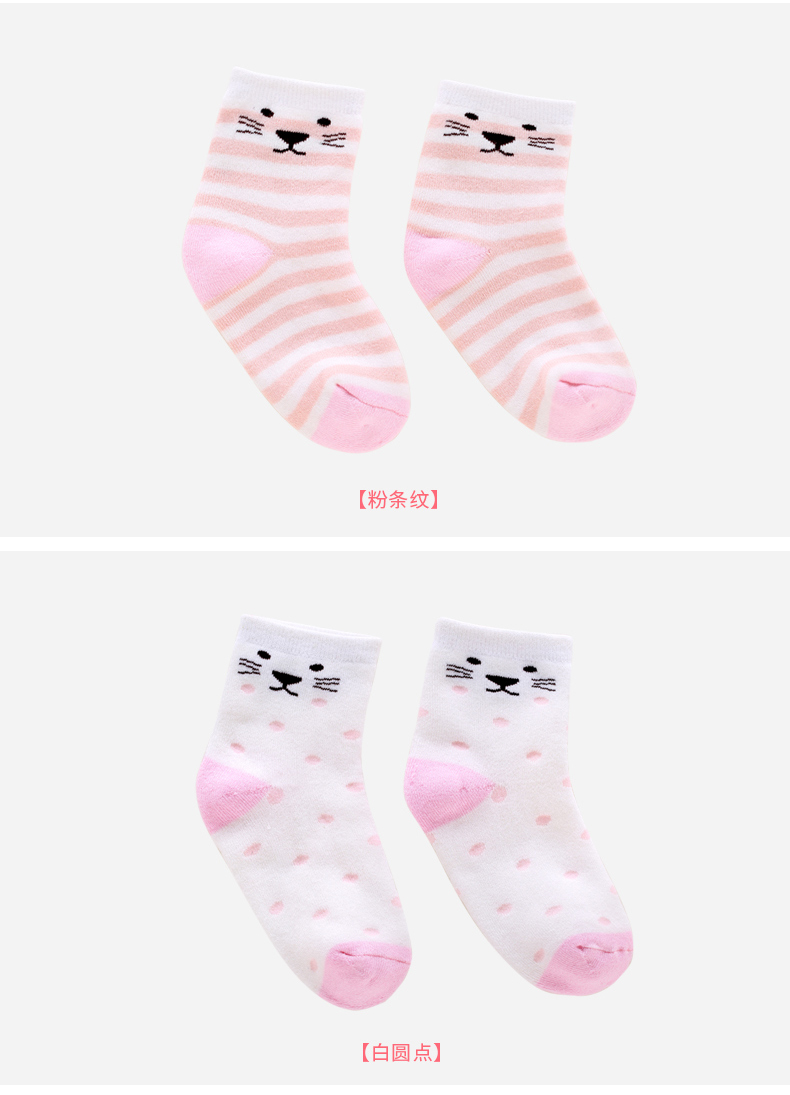 Chaussettes pour bébé JELLYBABY - Ref 2113586 Image 19
