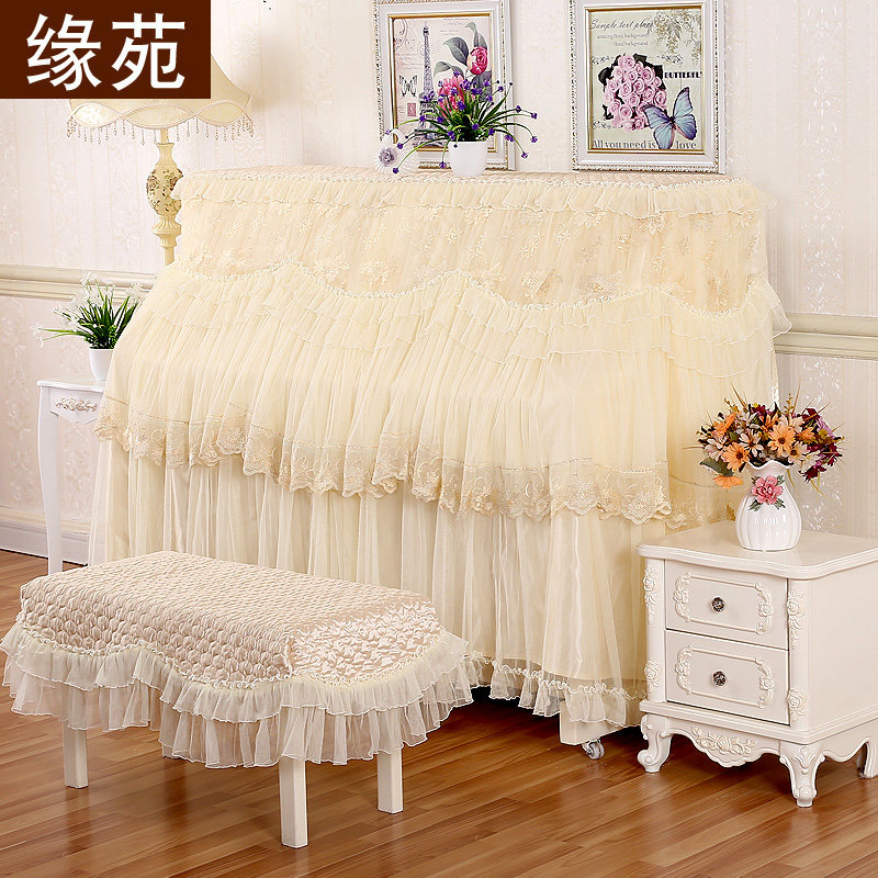 Piano cover new modern simple European full cover piano cloth high-grade half cover cover princess thickened dust cover
