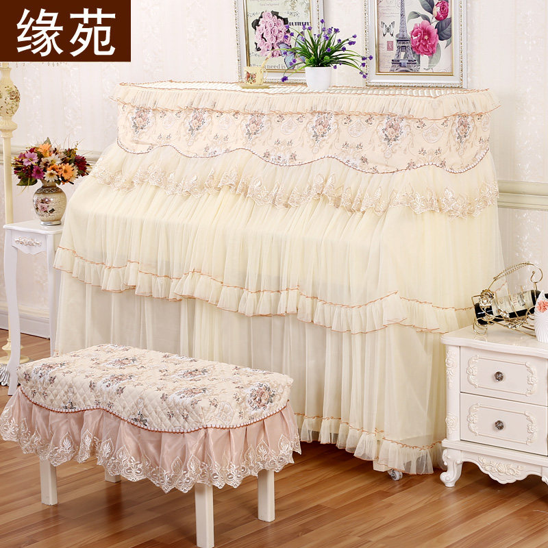 Piano Hood Full Hood Lace Cover Cloth Cover Piano Cloth Art Modern Minimalist Hood Bench Hood Dust Cover Half Hood Korea