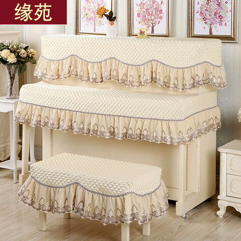 Edge Court Piano Hood Full Hood Half Hood Au Style Cloth Art Piano Cover Three Sets Of Piano Cover Bench Cover Violin Dust Cover