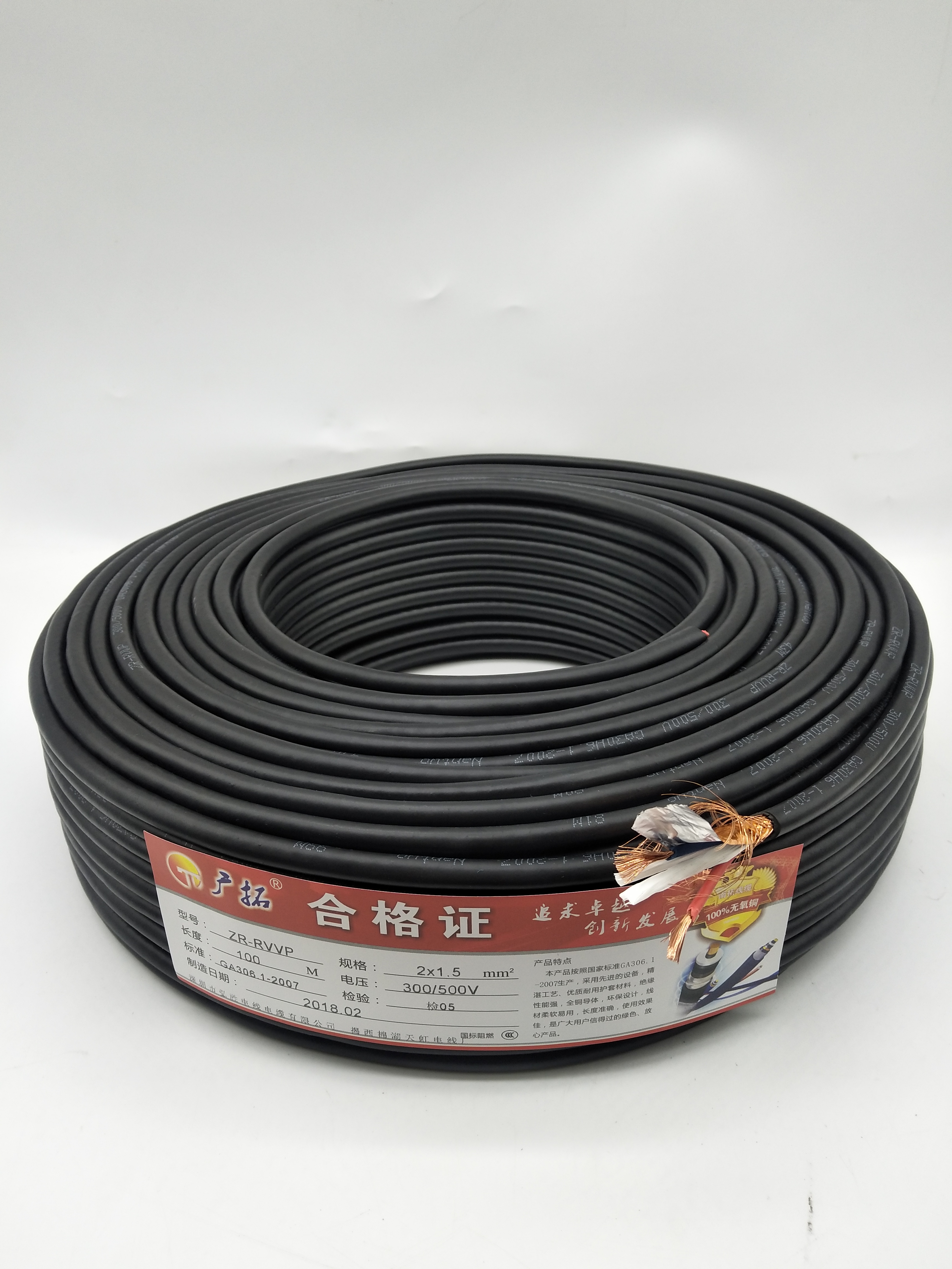 RVVP shielding line Signal cable 2 core 3 core 4 core 5 core 6 core x0 5 0 75 1 0 1 5 2 5 square