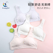 Girlbra sẹo đồ lót nhỏ vest bông cô gái áo ngực cô gái trẻ lớn áo ngực sinh viên phát triển 9-12 tuổi.