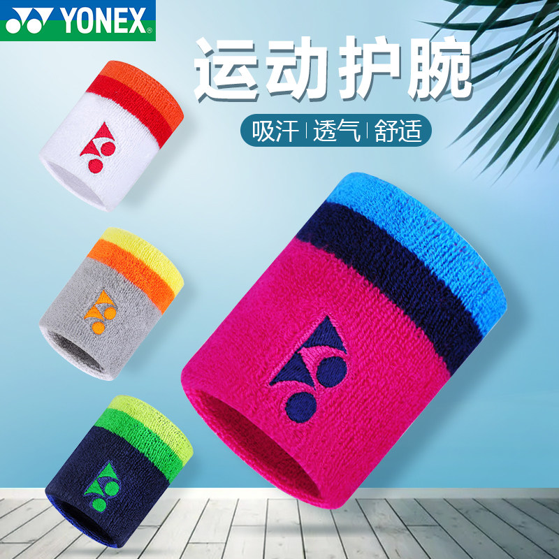 YONEX Younnieks Badminton Wrist AC039 Basketball Running Fitness Sport Protective sweat and breathable 019-Taobao