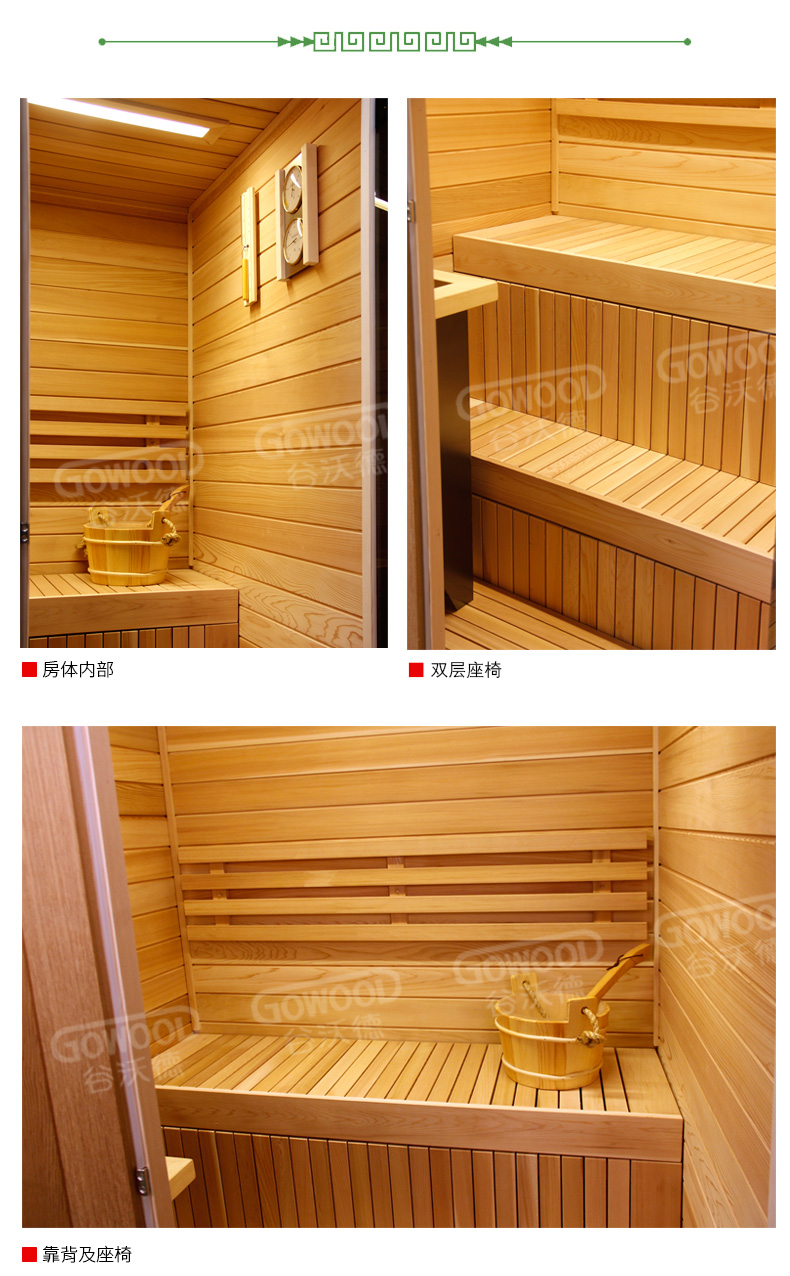 18-уголь-двойной спец. предложение Сауна-Product Details-01.jpg
