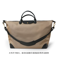 Ручка, хаки большие бретели