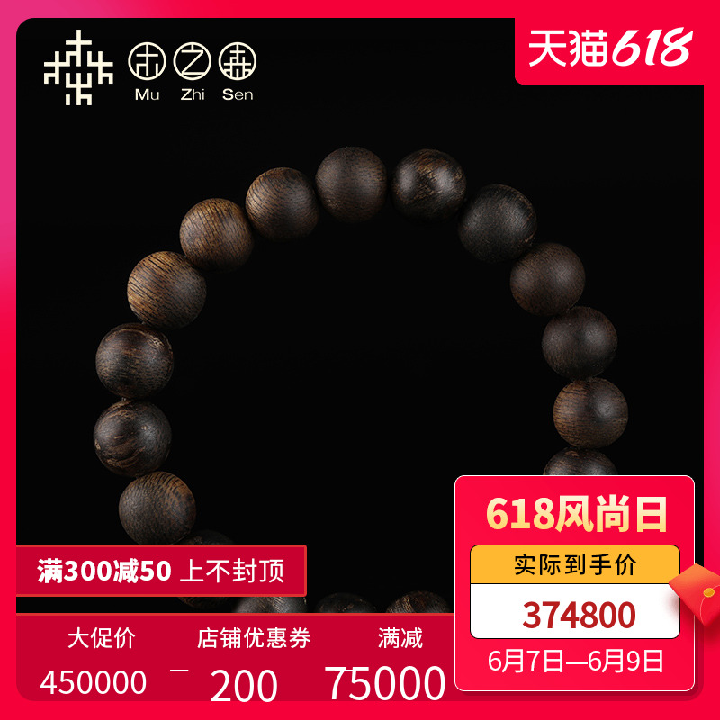 (passed on from generation to generation) Vietnamese Sprouzhuang Purple Chess Nan Sunken Water Level Orchid Honey Knot Old Stock 12 75g Immersive Hand Strings