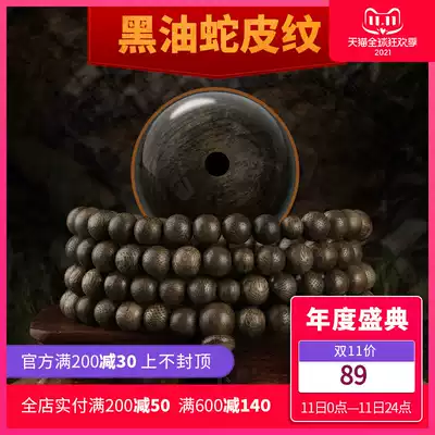 Wood Forest Brunei Achen Hand String 108 Beads Hand String Male Wooden Hand Female Achred Wood Art Hand