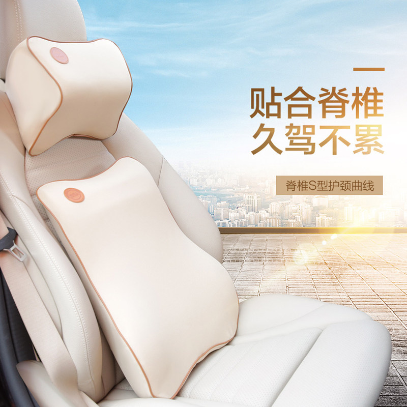 Car pillow neck pillows rest on pillows Car heads Pillow Neck Pillow Four Seasons In-car Supplies Memory Cotton Waist Rests