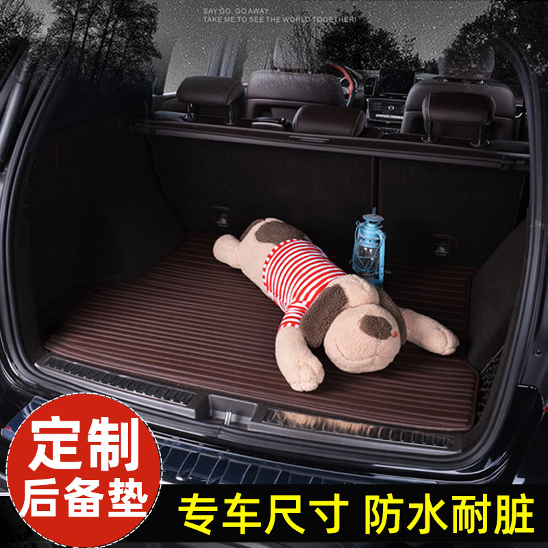 2020 new car waterproof trunk cushion special car special Audi Binz BMW Land Rover rear cabin cushion tail compartment cushion
