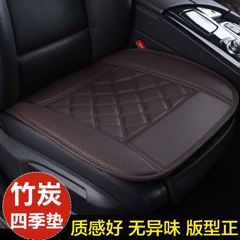 Single piece without backrest three-piece car seat cushion Audi Mercedes Benz BMW four seasons universal seat cushion cover car seat cushion