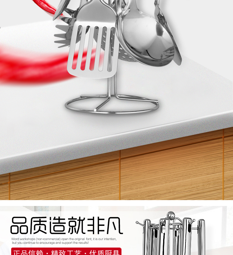 Nhà bếp thìa đặt nấu ăn xẻng muỗng colander bộ đầy đủ của hộ gia đình thép không gỉ bếp thiết lập bảy kệ đựng gia vị 3 tầng