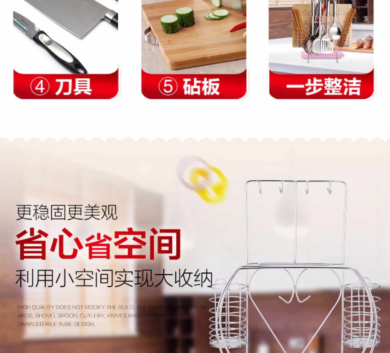Thép không gỉ giữ dao nhà bếp cung cấp dao cắt thớt đũa thớt nhà bếp dụng cụ giá lưu trữ giá 304 - Phòng bếp chảo nhôm