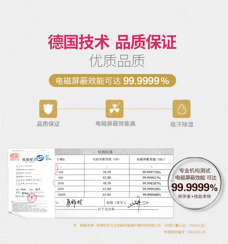 Bà bầu kho báu chống bức xạ bà bầu chính hãng dây đeo tạp dề bốn mùa bảo vệ bức xạ điện từ phù hợp với sợi bạc đầm mùa đông cho bà bầu