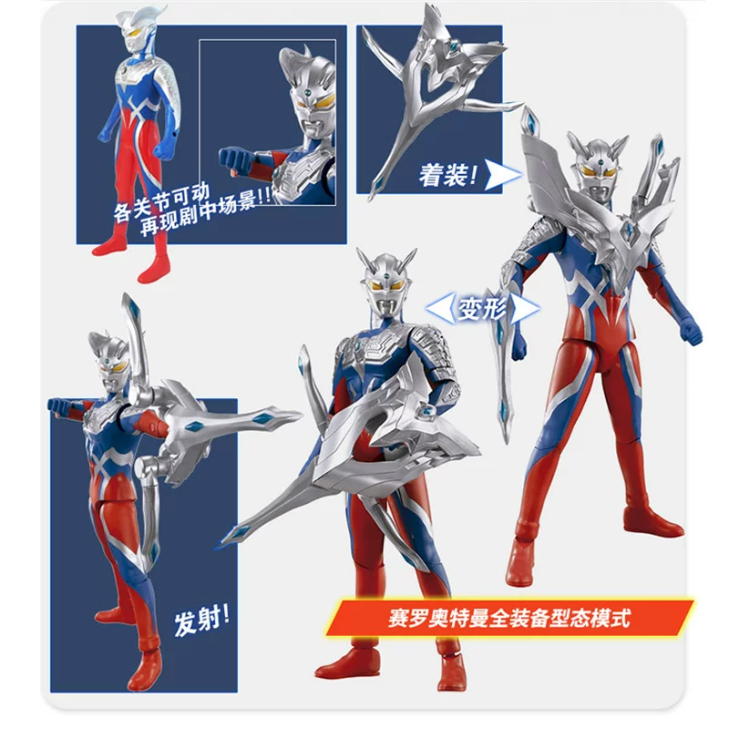 SHF Ultimate Сияющий Галеон Руке Мечты Бистелига Акт Дикона Данитанада игрушки
