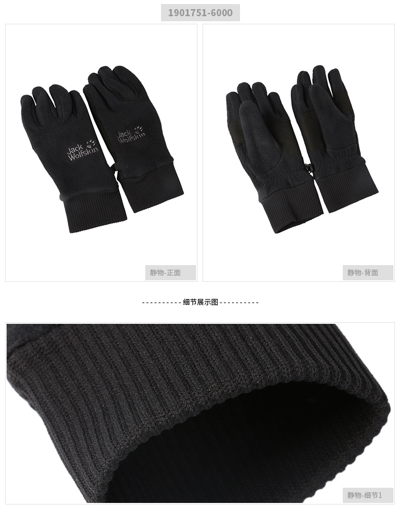 Jack Wolfcoat Wolf Claw Chính hãng Găng tay lông cừu ngoài trời Găng tay leo núi Găng tay ấm áp1901751 găng tay dài chống nắng