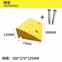 500*270*Высокий 130 мм желтый