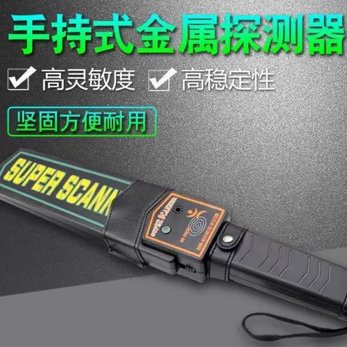 Высокоточный портативный металлический мобильный телефон