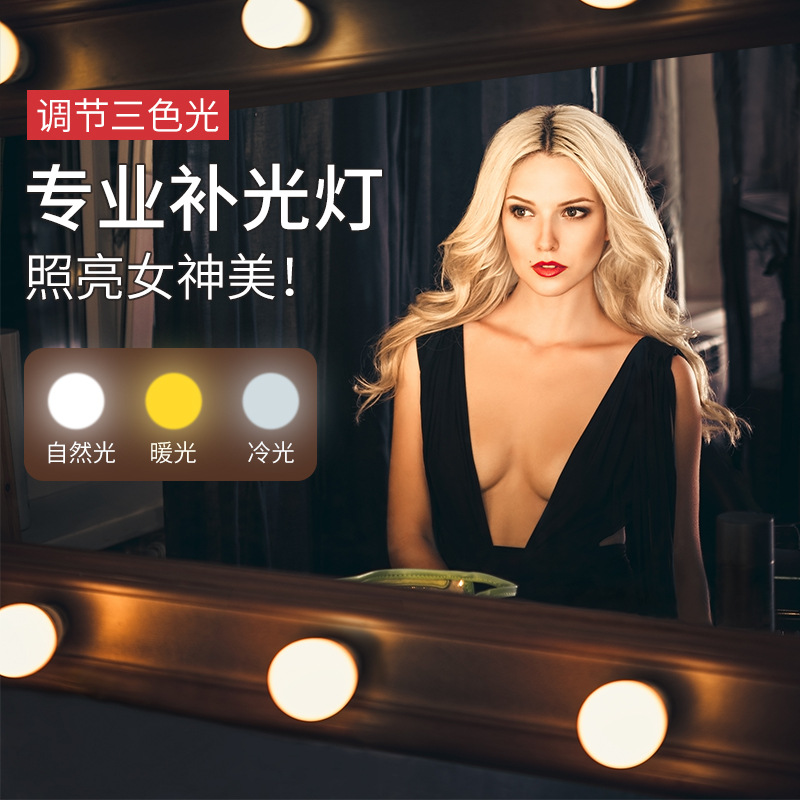 Mirror front Makeup Light Free to Punch Adhesive Mesh Red Live Photo Gallery Tonic light Makeup Desk LED Makeup Makeup Mirror Light