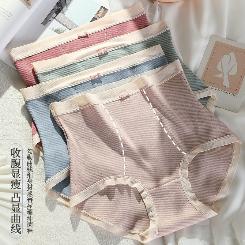 Shangxiu large size women's threaded cotton underwear women's high waist pure cotton plus fat plus size 200 catties comfortable seamless pants