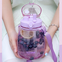High-value cups for children cute straw cups adults water cups large-capacity pregnant women net red children summer strap kettle