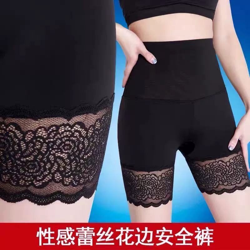 Shangxiu plus size nữ cao eo ren bụng băng lụa nữ chống chói đáy bảo hiểm quần short Xia Pingjiao quần an toàn - Quần tây thường