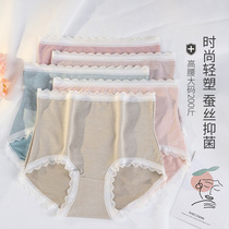 Shangxiu Great Code Modale High waist collecting belly up overweight 200 catty of mulberry silk antibacterial crotch no-scratched lace briefs