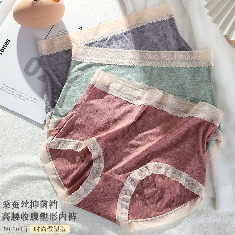 Shang Xiu Yuan Lady's underwear girl high waist lace uncertain cotton silk silk antibacterial comfort waist tide