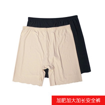 Large size womens wear-proof safety pants womens 2021 summer new fat mm shorts Korean version 200 catties thin safety pants