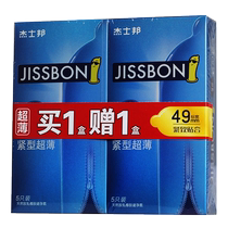 JISSBON natural latex rubber condoms tight type ultra-thin 5 5 pieces total 10 pieces JISSBON