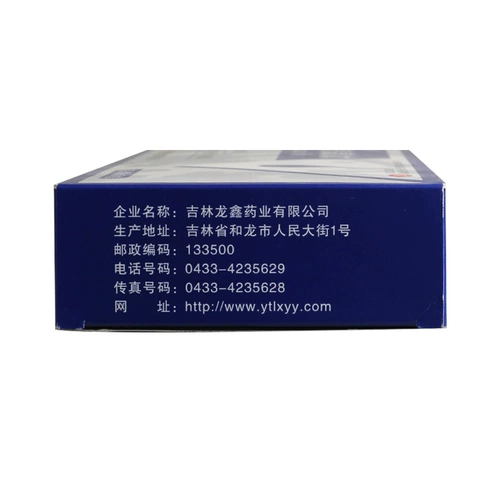 吉华舒 Shibaquan Pill 6g*5 мешок/коробка*3 коробки