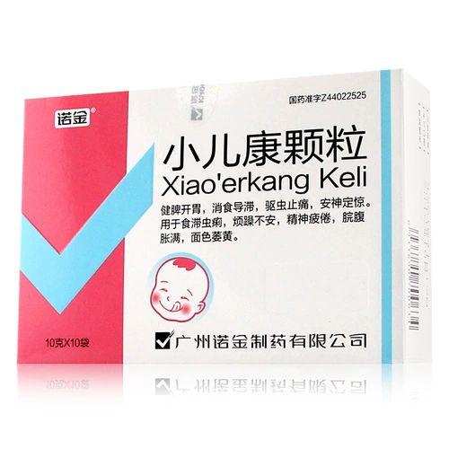诺金 Педиатрические гранулы кан 10 г*10 мешков/коробка