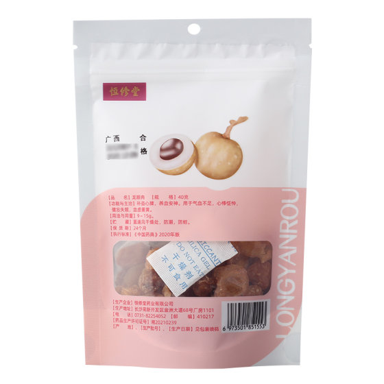 Heng Xiu Tang longan meat 40g*1 bag