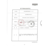 Tongcheng Beijian Calcium Magnesium Tableable Tablets (4-17 лет) (пакет Disney Marvel) 1,6 г*90 Таблетки