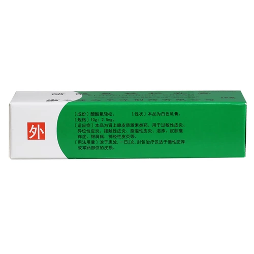 太平洋 Уксусная кислота фторин легко крем 10 г*1 бутылка/коробка чрезмерный контакт, себорейный дерматит, экзема, кожа, кожа, использует экзема экзема, экзема, экзема, экзема, экзема, экзема, экзема, экзема, экзема.