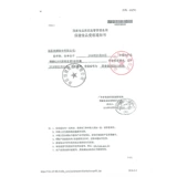 Tongcheng Pecijian Coenzyme Q10 Натуральные витамин E мягкие капсулы 400 мг*60 капсул