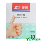 10 кусков Zhende Capital Paste (оценка дезинфекции)