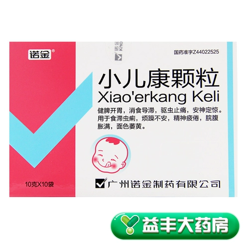 诺金 Педиатрические гранулы кан 10 г*10 мешков/коробка