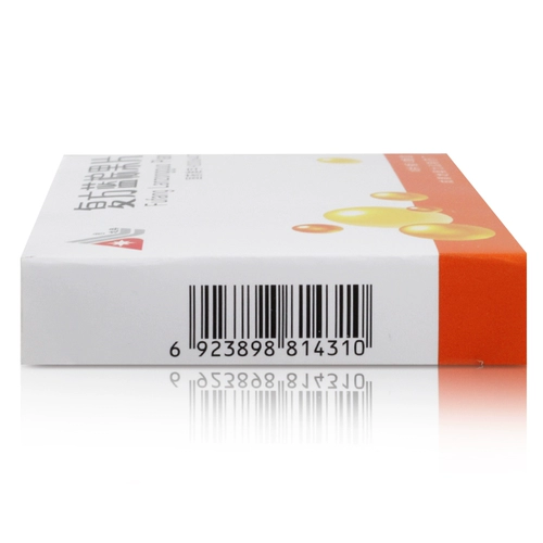 地奥 Составные синие коричневые фруктовые таблетки 250 мг*20 штук/коробка