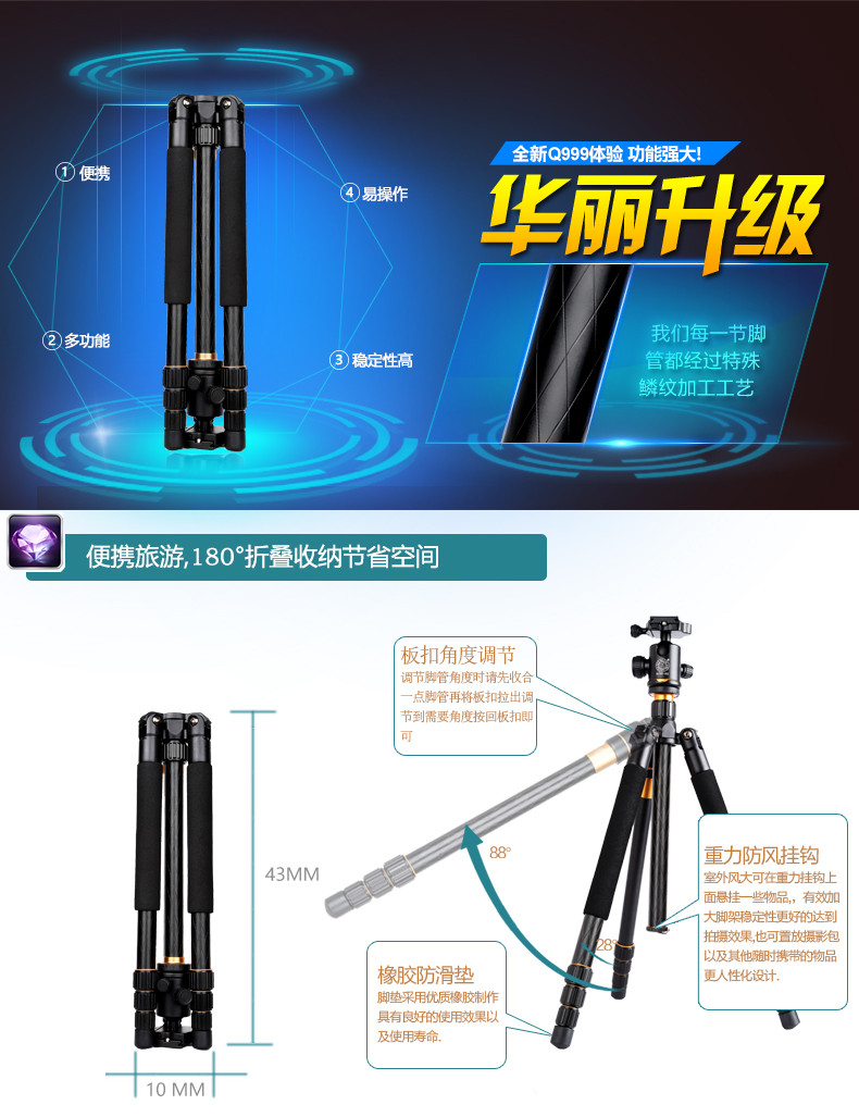 Trọng lượng nhẹ kỷ nguyên Q999 máy ảnh xách tay tripod SLR micro duy nhất Canon Nikon du lịch nhiếp ảnh tripod head