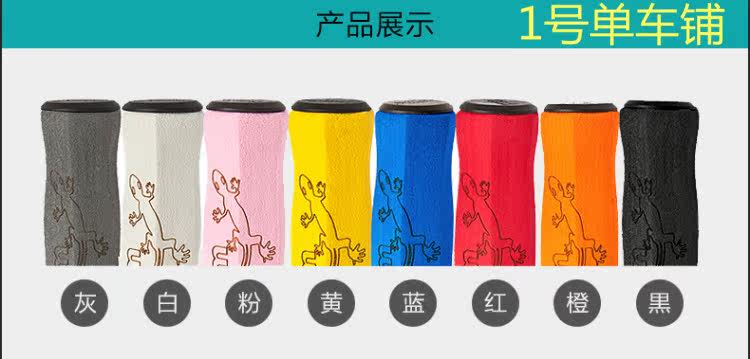 Poignées de vélo PROPALM - Ref 2337089 Image 8