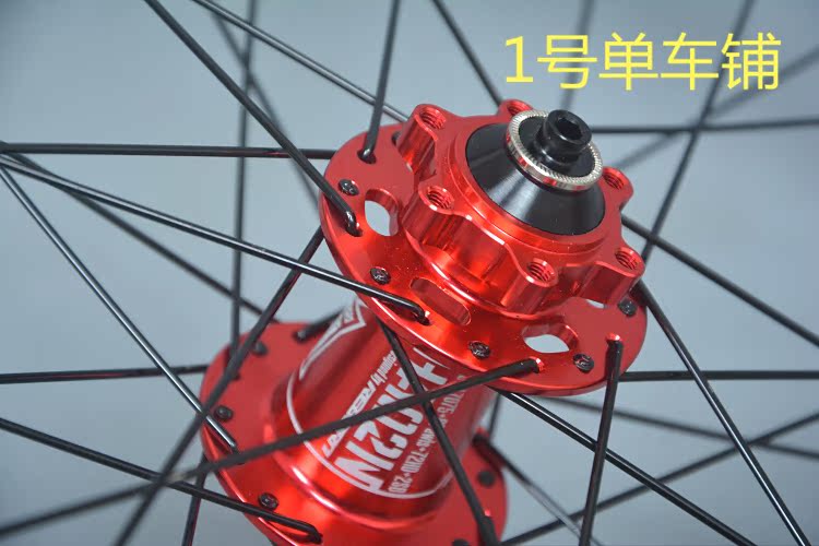 Roues de vélo Mountain Bike KOOZER 26 pouces - Ref 2369498 Image 22