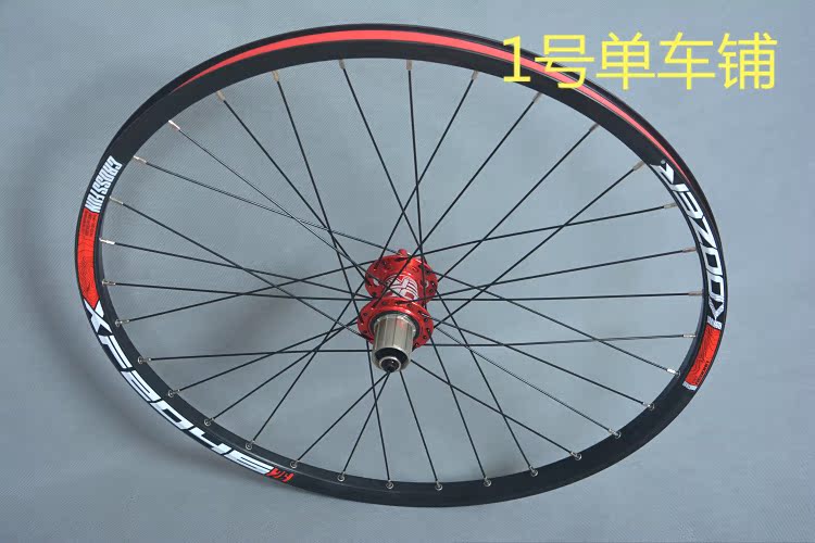 Roues de vélo Mountain Bike KOOZER 26 pouces - Ref 2369498 Image 18