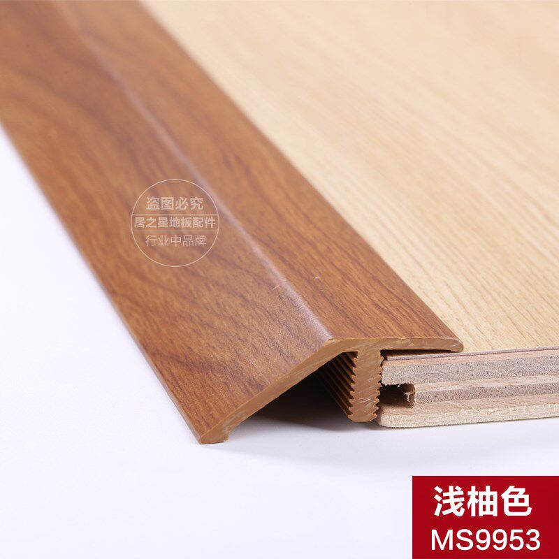 High and low buckle threshold press edge strip pvc plastic wood floor large fall height and low button bar tile hypotenuse threshold pressure T