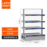 900 двухсторонний задняя сеть.