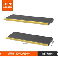 Слоиная доска 900 мм.