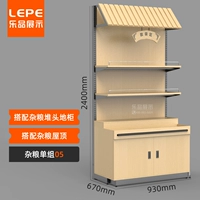 Разное группа 05