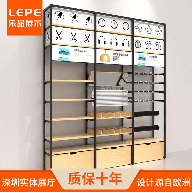 Leopin mother and baby jewelry single double-sided display cabinet boutique department store home textile shop display rack pet shop shelves